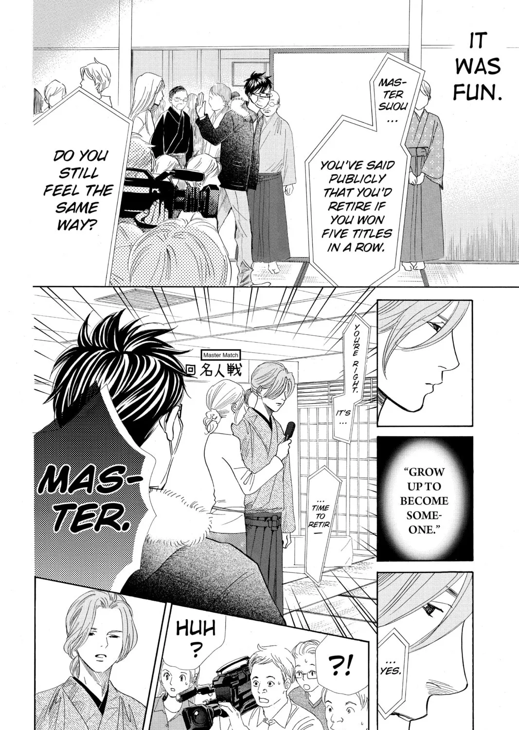 Read Chihayafuru chapter 132 image 42 on Lezhin