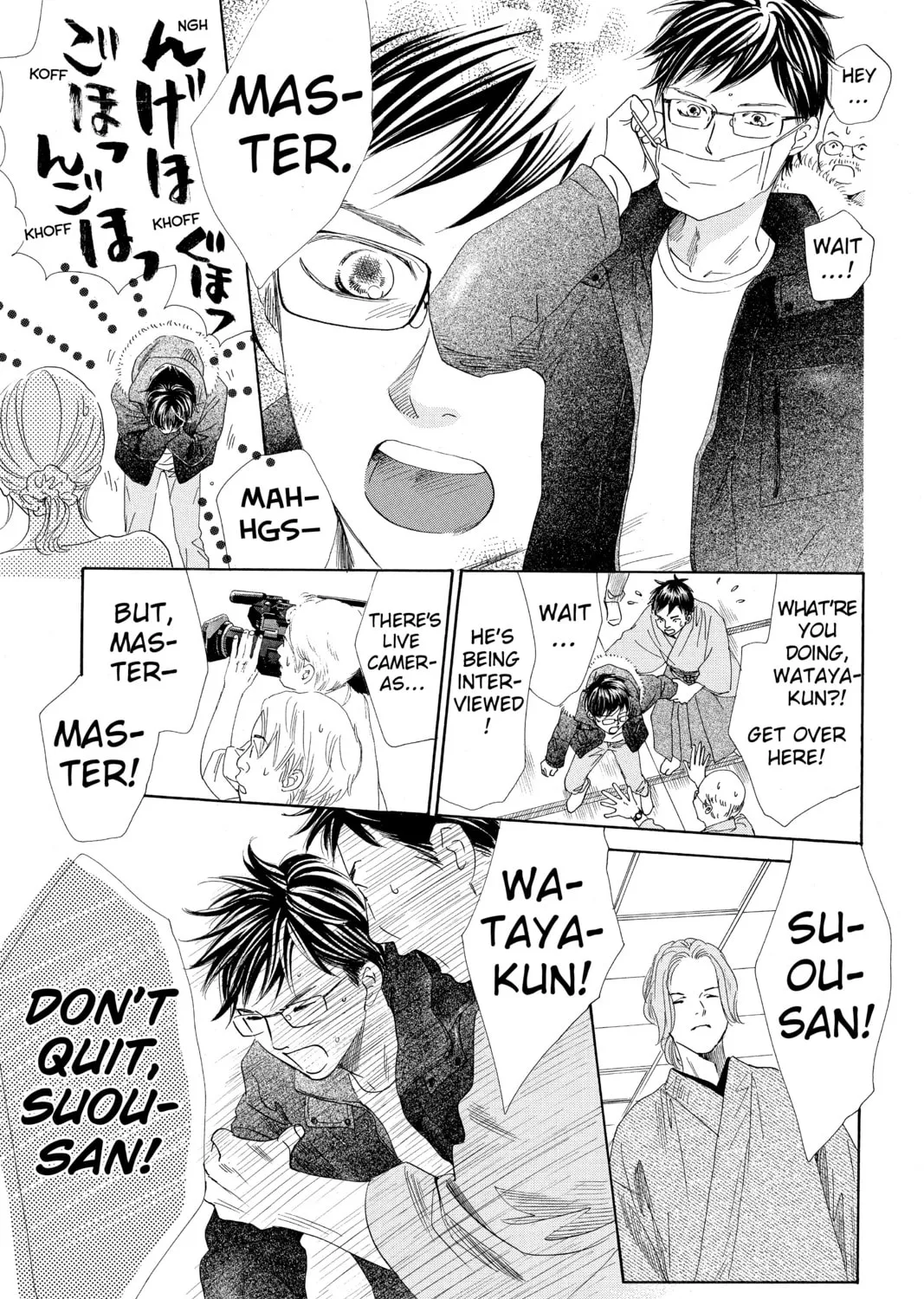 Read Chihayafuru chapter 132 image 44 on Lezhin
