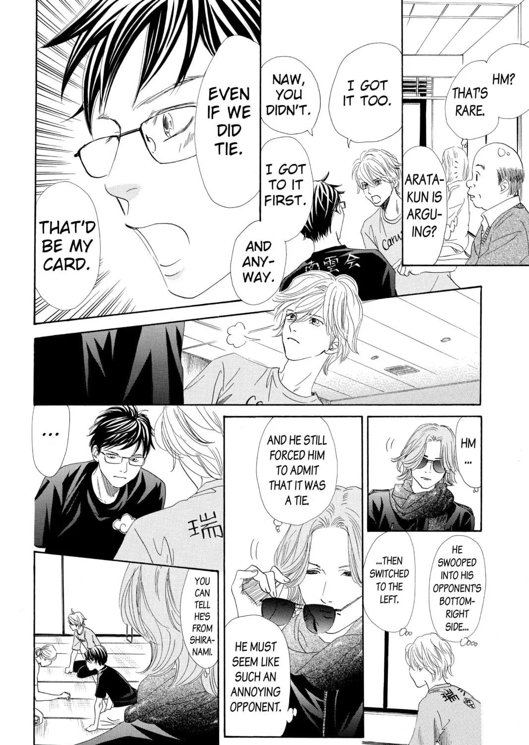 Read Chihayafuru chapter 134 image 16 on Lezhin