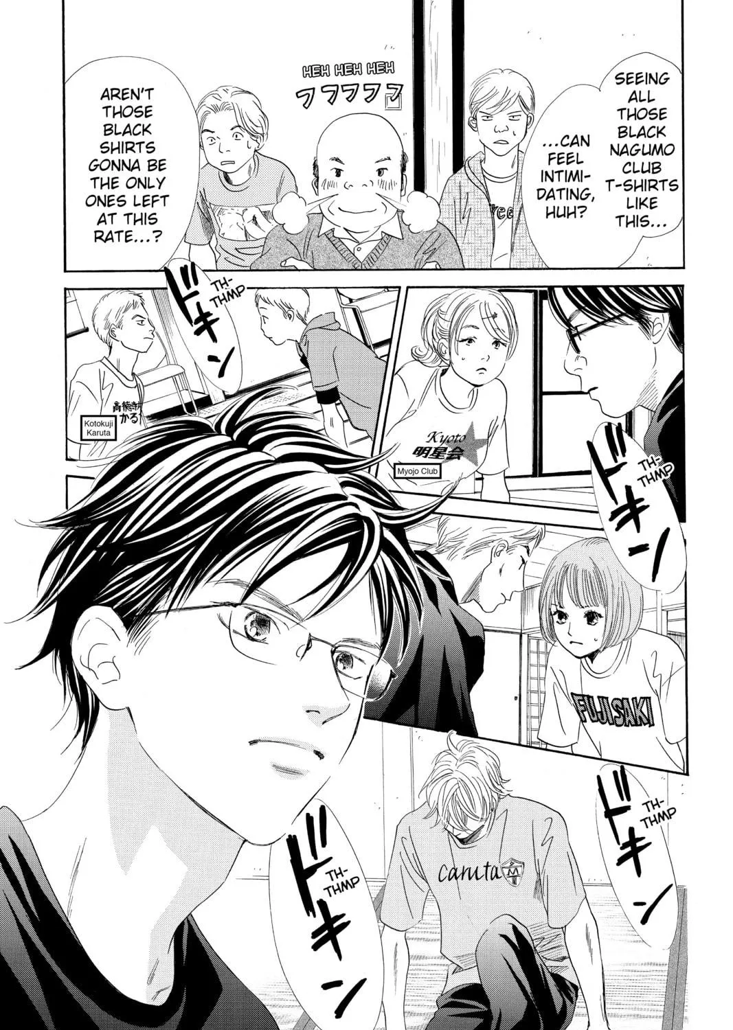 Read Chihayafuru chapter 134 image 4 on Lezhin
