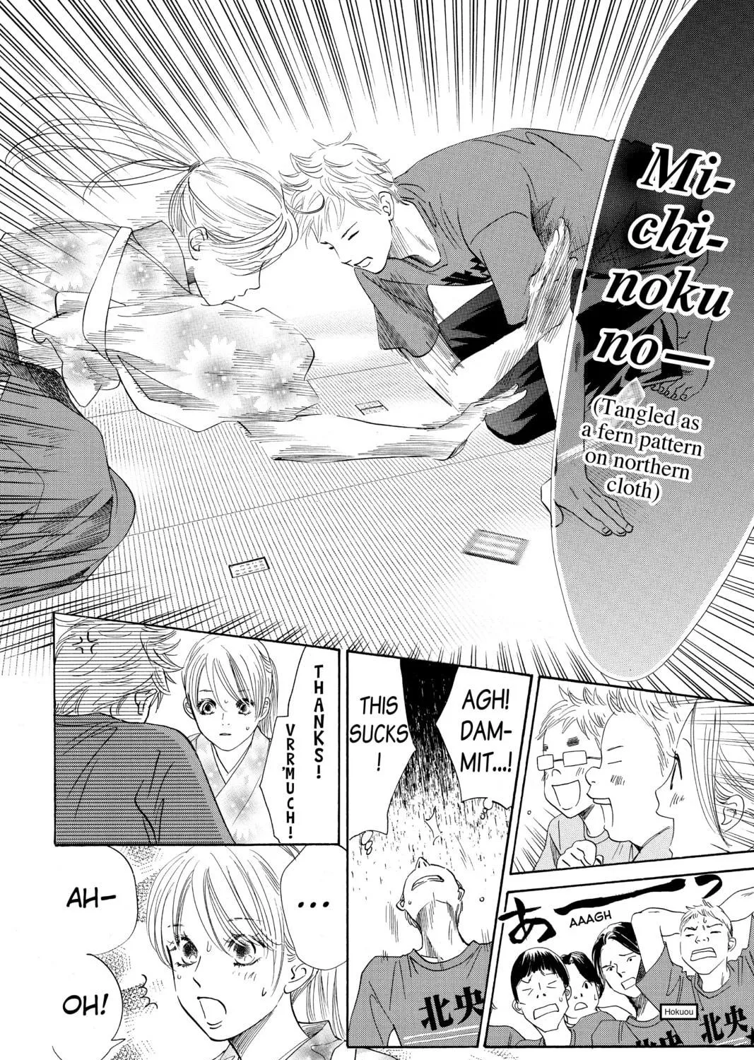 Read Chihayafuru chapter 134 image 52 on Lezhin