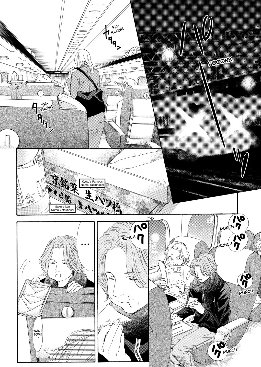 Read Chihayafuru chapter 134 image 56 on Lezhin