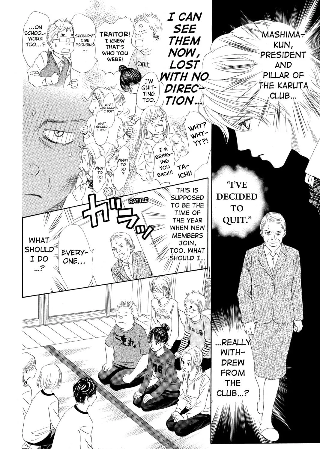 Read Chihayafuru chapter 139 image 10 on Lezhin