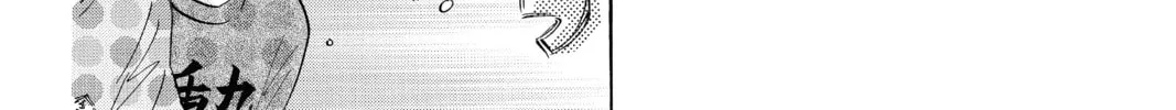 Read Chihayafuru chapter 139 image 15 on Lezhin