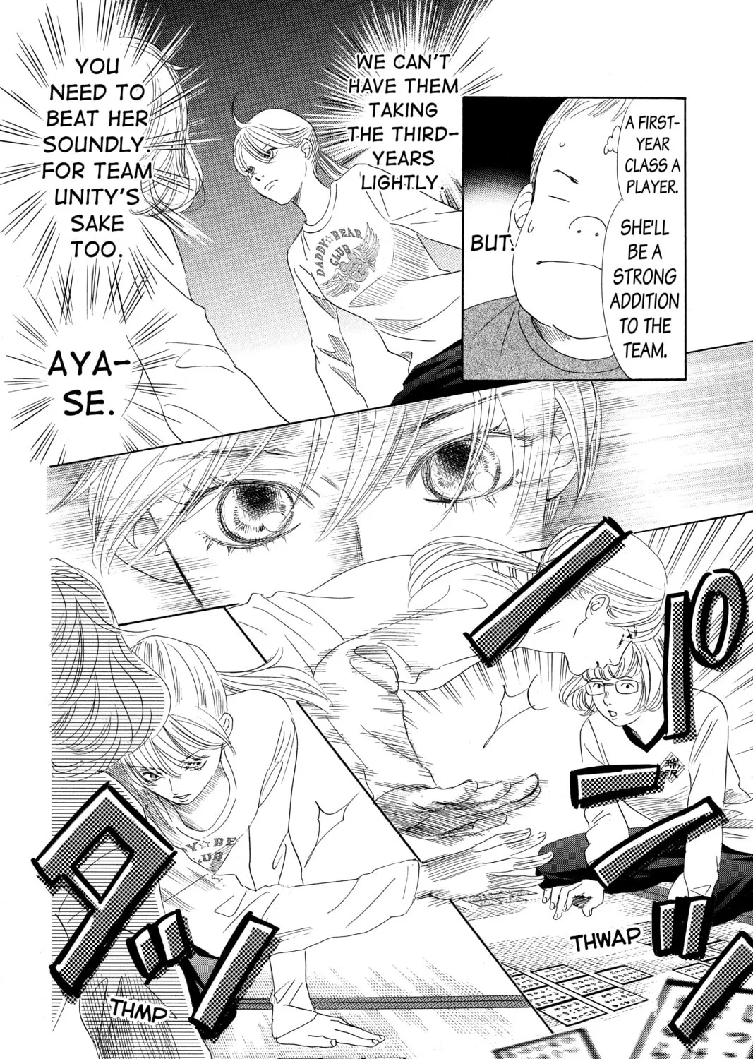 Read Chihayafuru chapter 139 image 26 on Lezhin