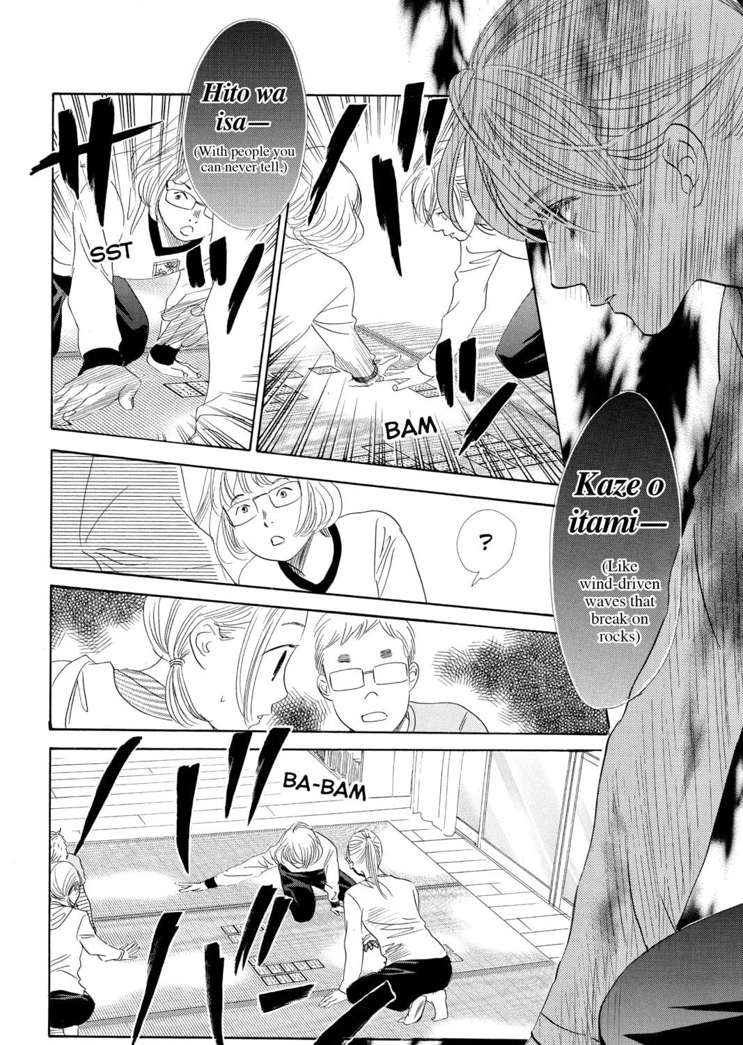 Read Chihayafuru chapter 139 image 34 on Lezhin