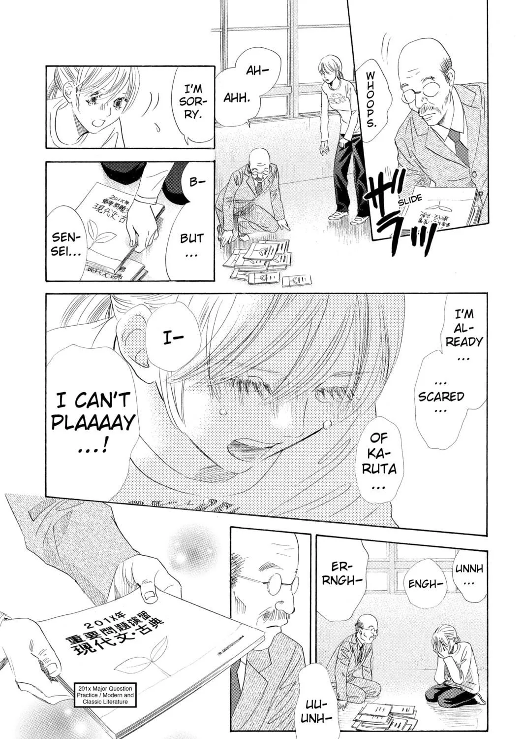 Read Chihayafuru chapter 139 image 48 on Lezhin