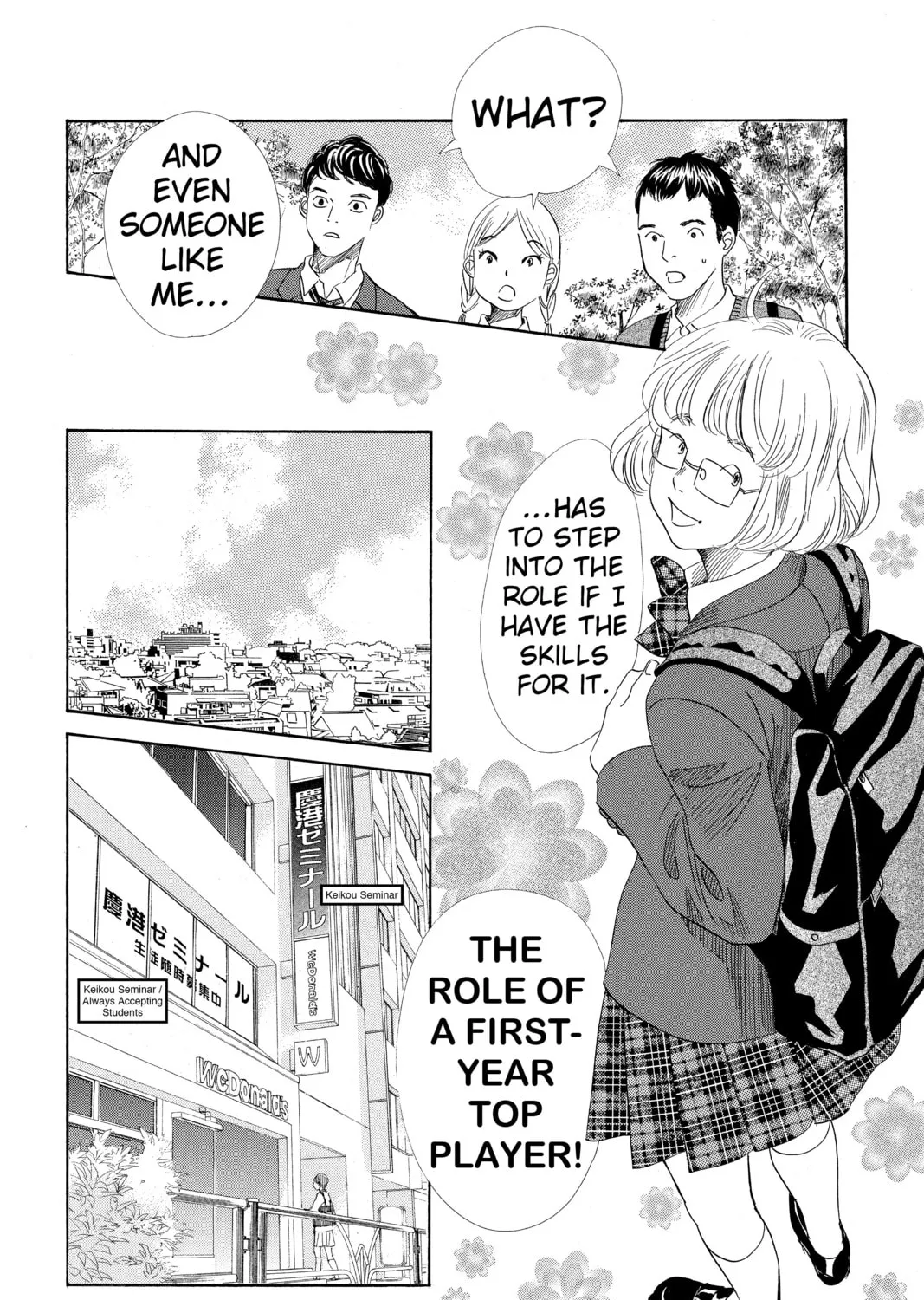 Read Chihayafuru chapter 139 image 54 on Lezhin