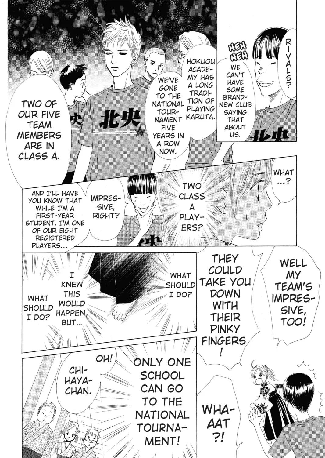 Read Chihayafuru chapter 14 image 14 on Lezhin