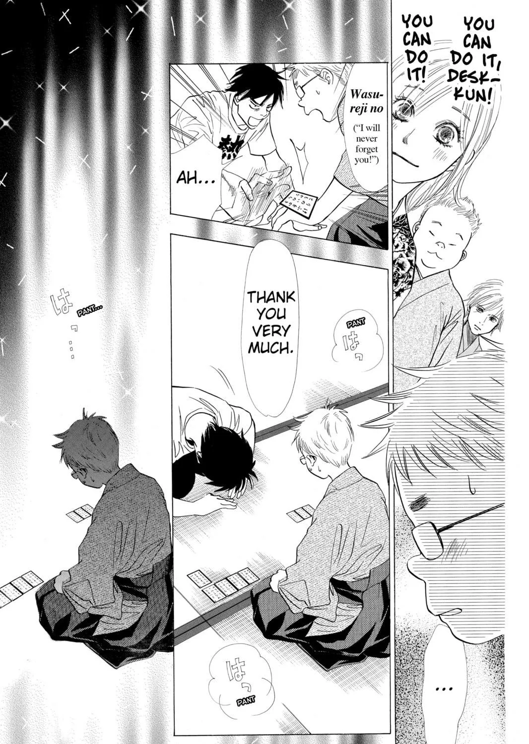 Read Chihayafuru chapter 14 image 38 on Lezhin