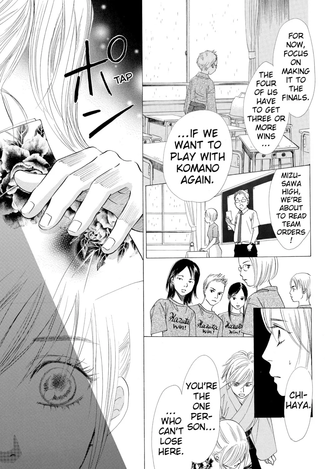 Read Chihayafuru chapter 14 image 54 on Lezhin