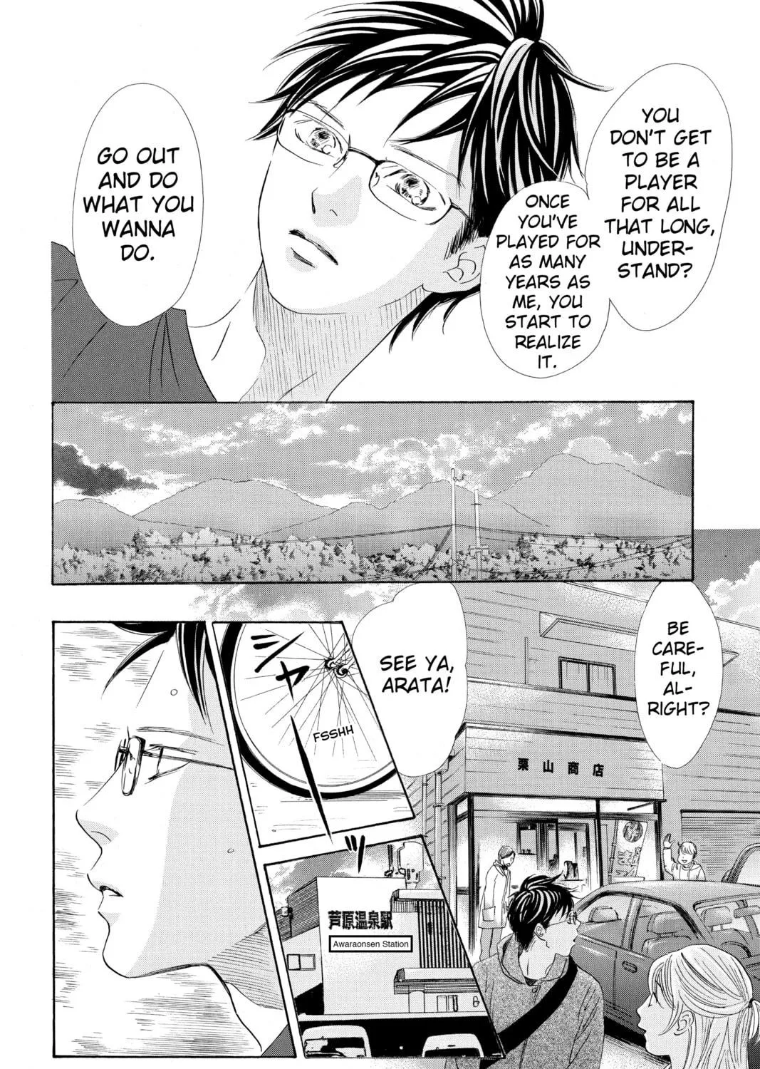 Read Chihayafuru chapter 140 image 16 on Lezhin