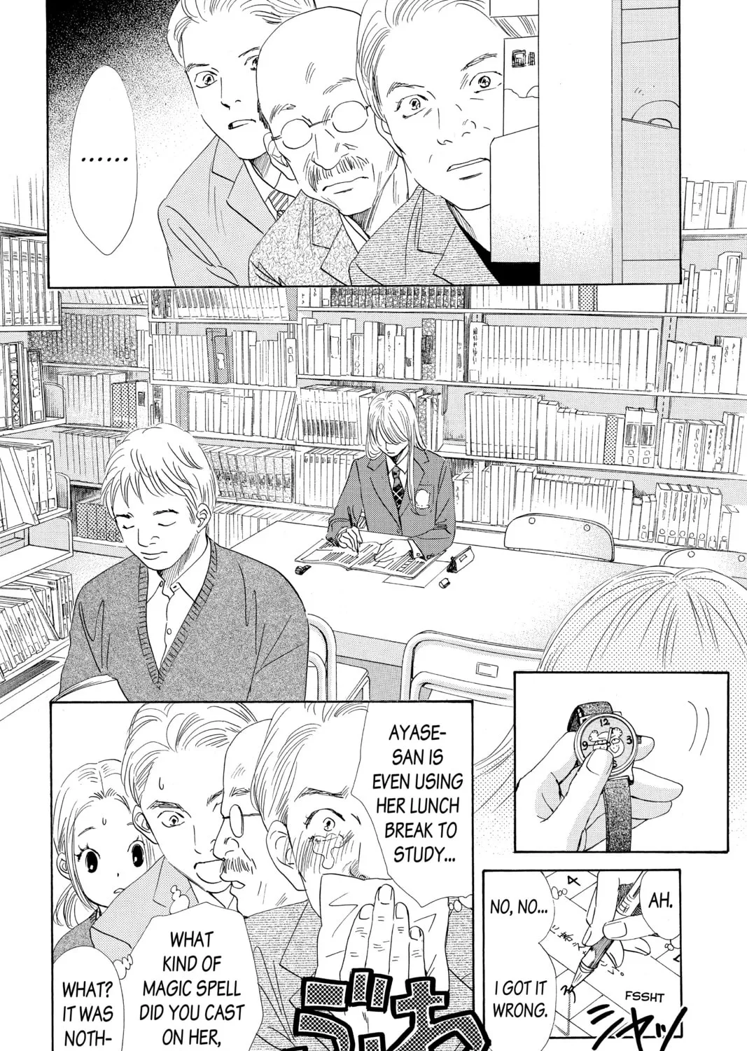 Read Chihayafuru chapter 140 image 2 on Lezhin