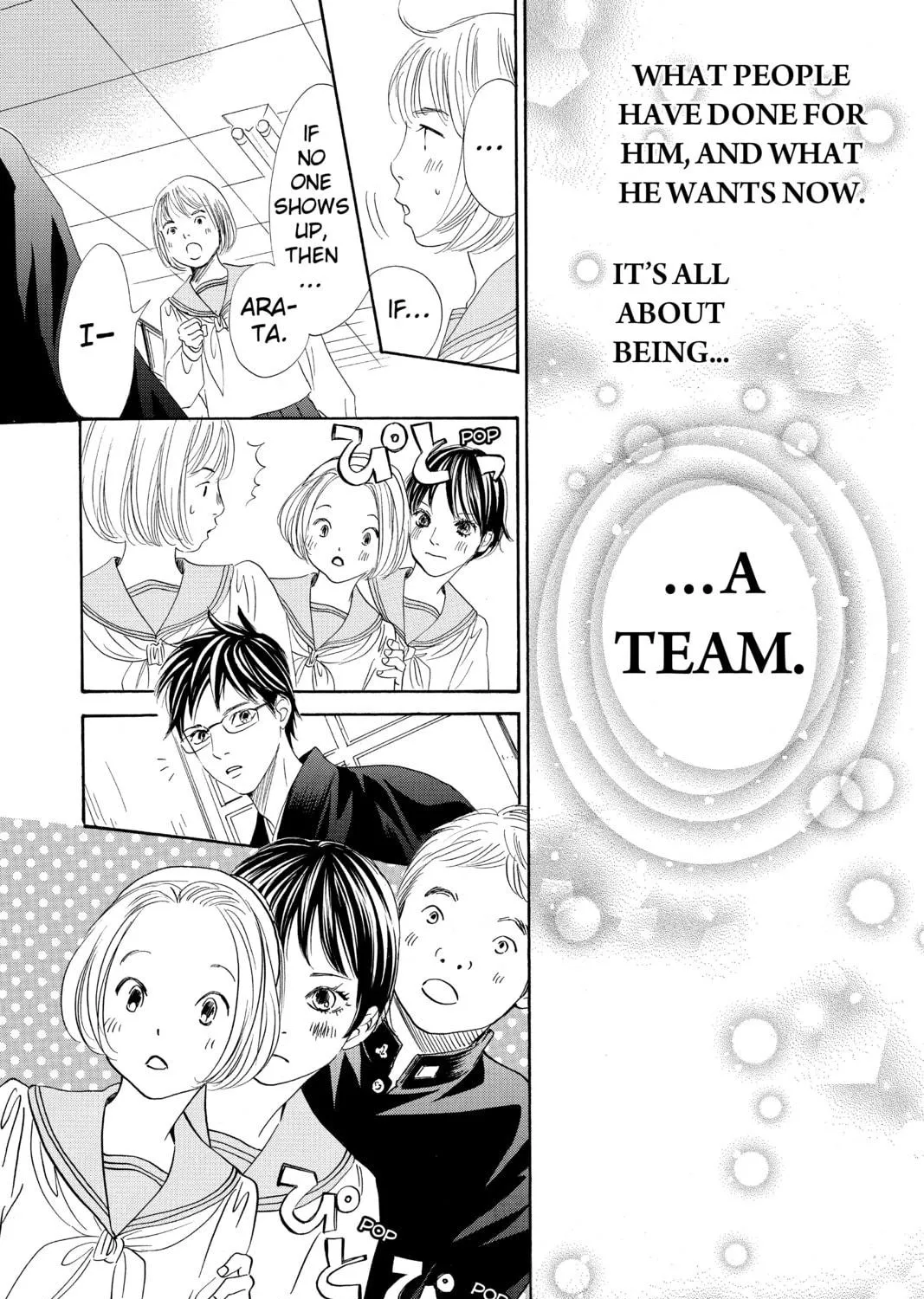 Read Chihayafuru chapter 140 image 34 on Lezhin