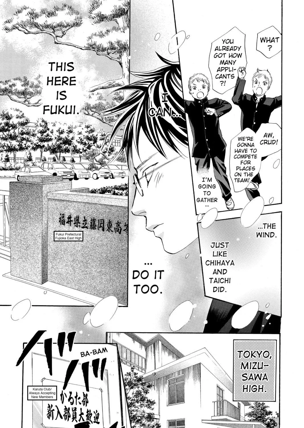 Read Chihayafuru chapter 140 image 38 on Lezhin