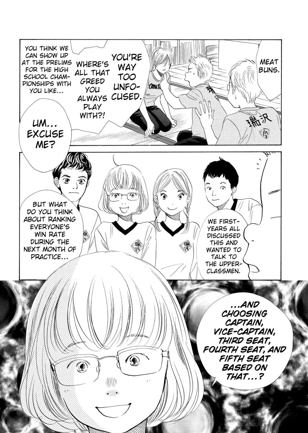 Read Chihayafuru chapter 140 image 44 on Lezhin