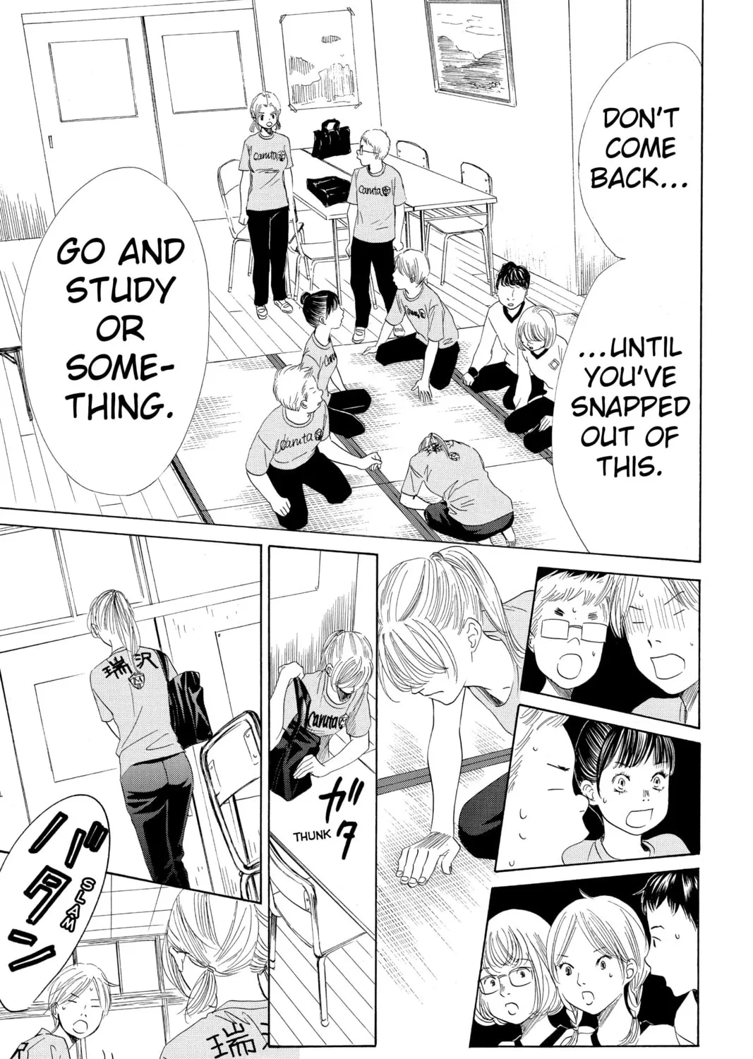 Read Chihayafuru chapter 140 image 54 on Lezhin
