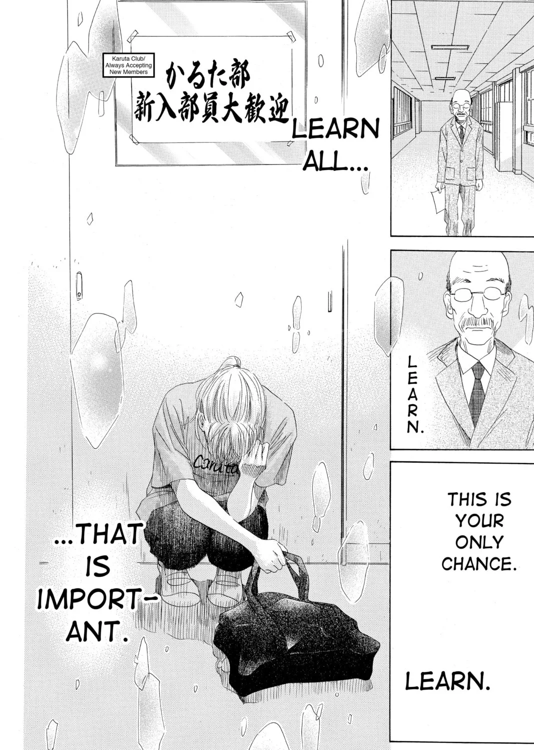 Read Chihayafuru chapter 140 image 60 on Lezhin
