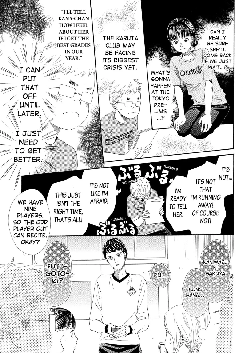 Read Chihayafuru chapter 141 image 12 on Lezhin
