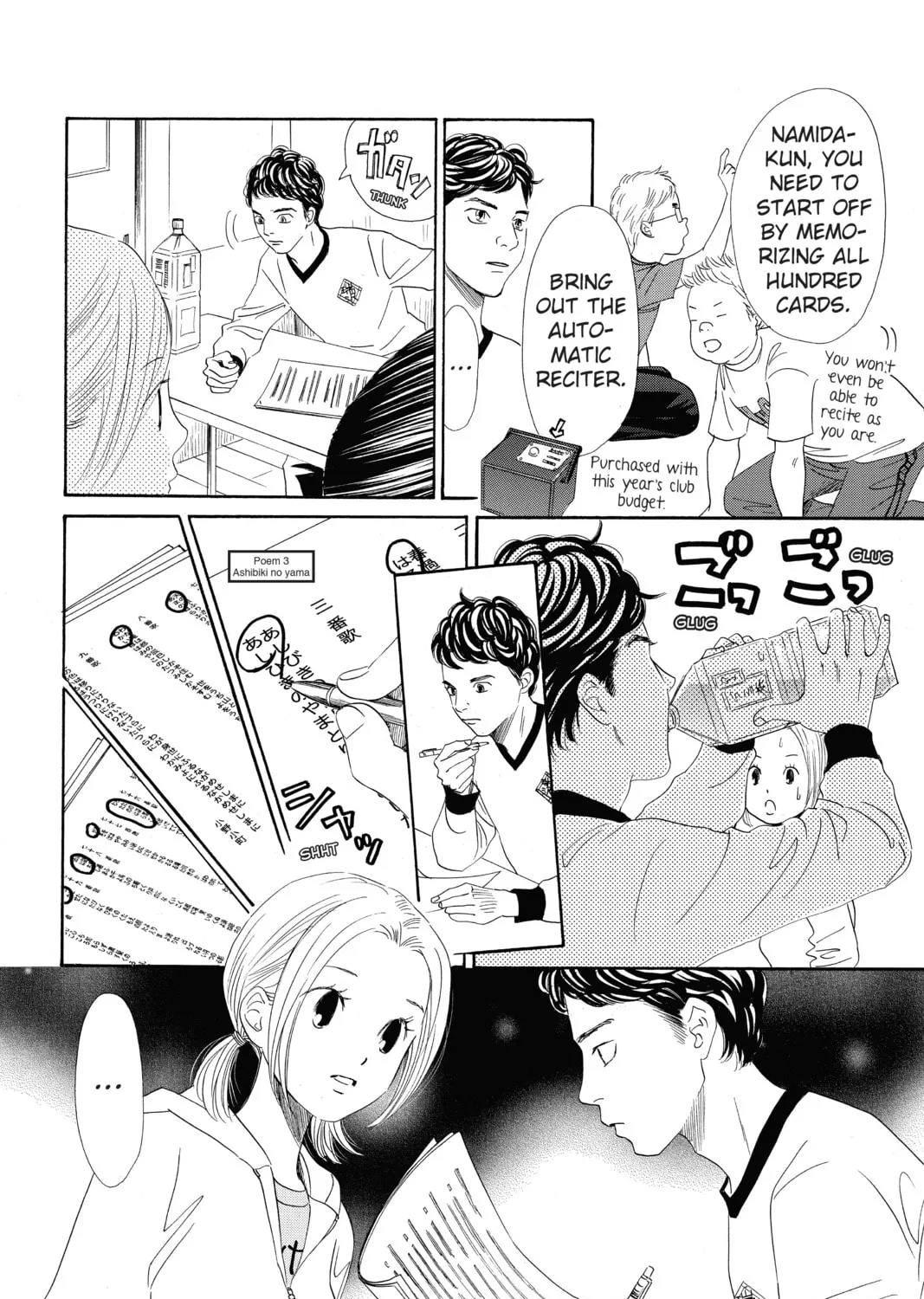 Read Chihayafuru chapter 141 image 14 on Lezhin