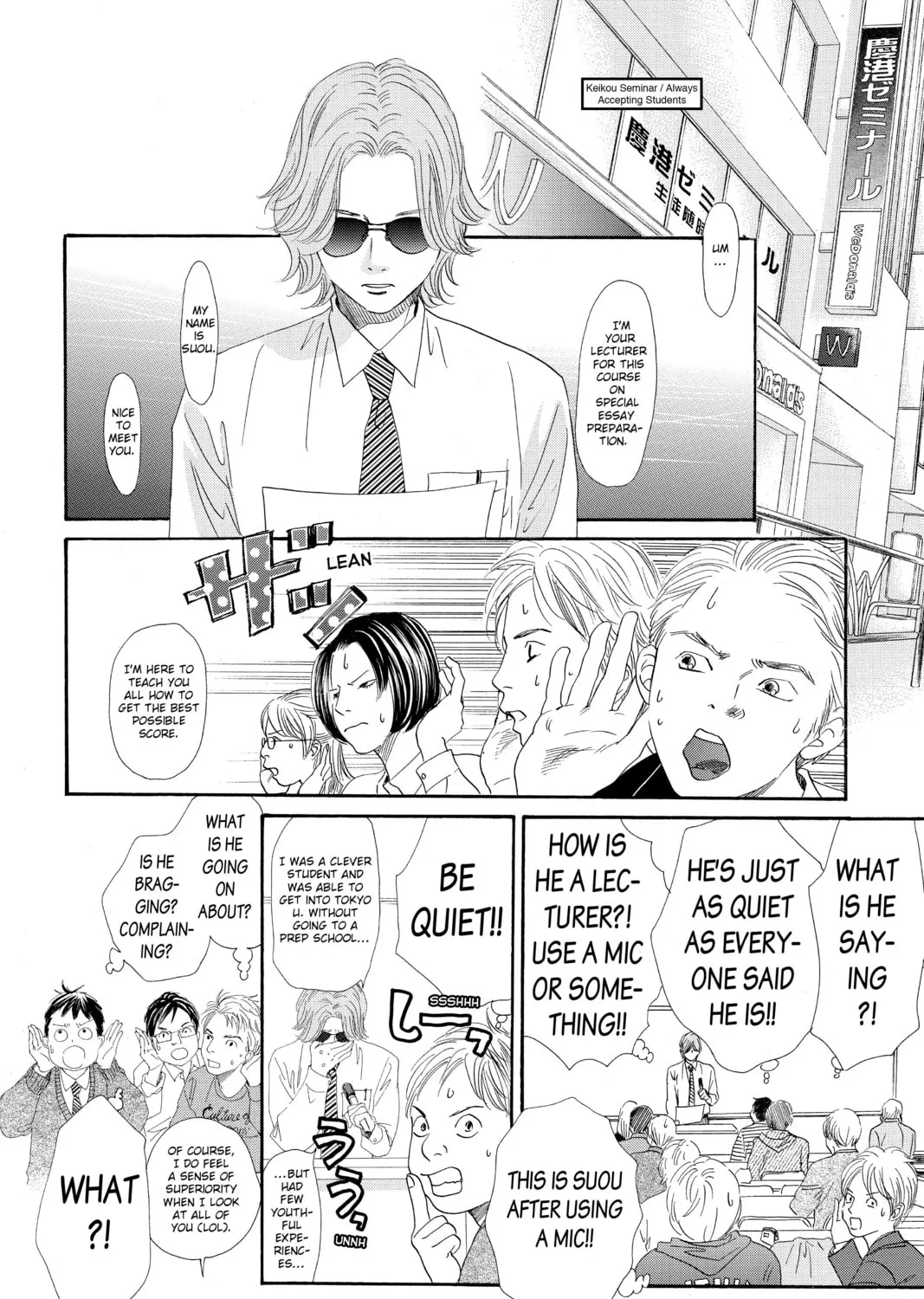 Read Chihayafuru chapter 141 image 26 on Lezhin