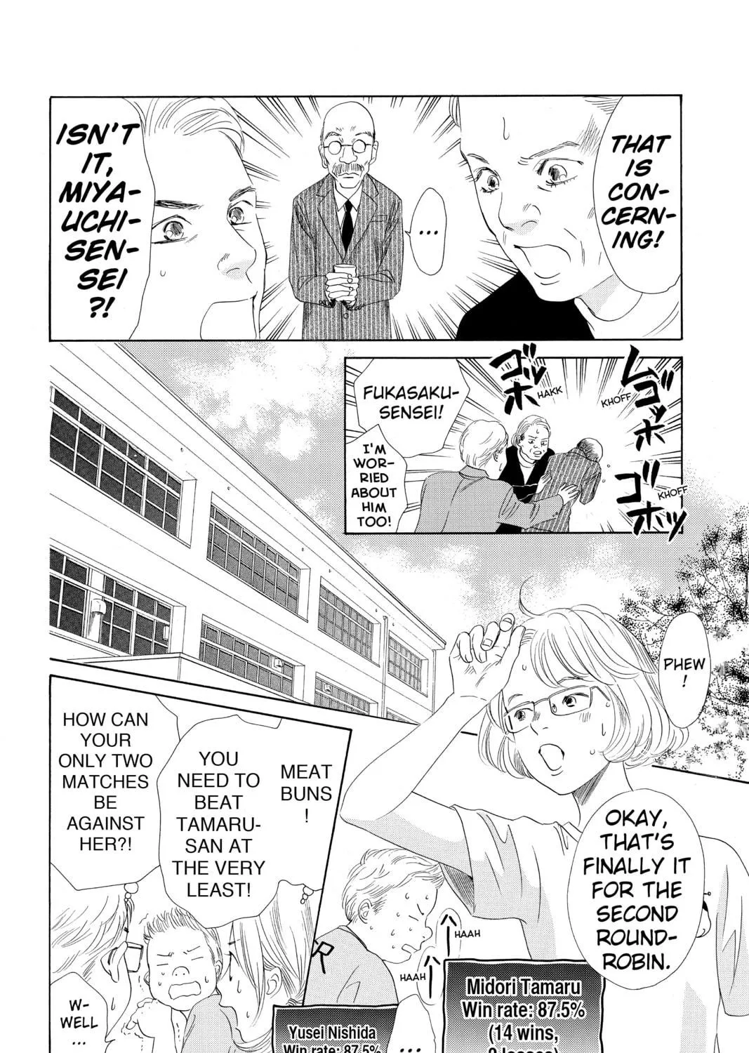 Read Chihayafuru chapter 142 image 10 on Lezhin