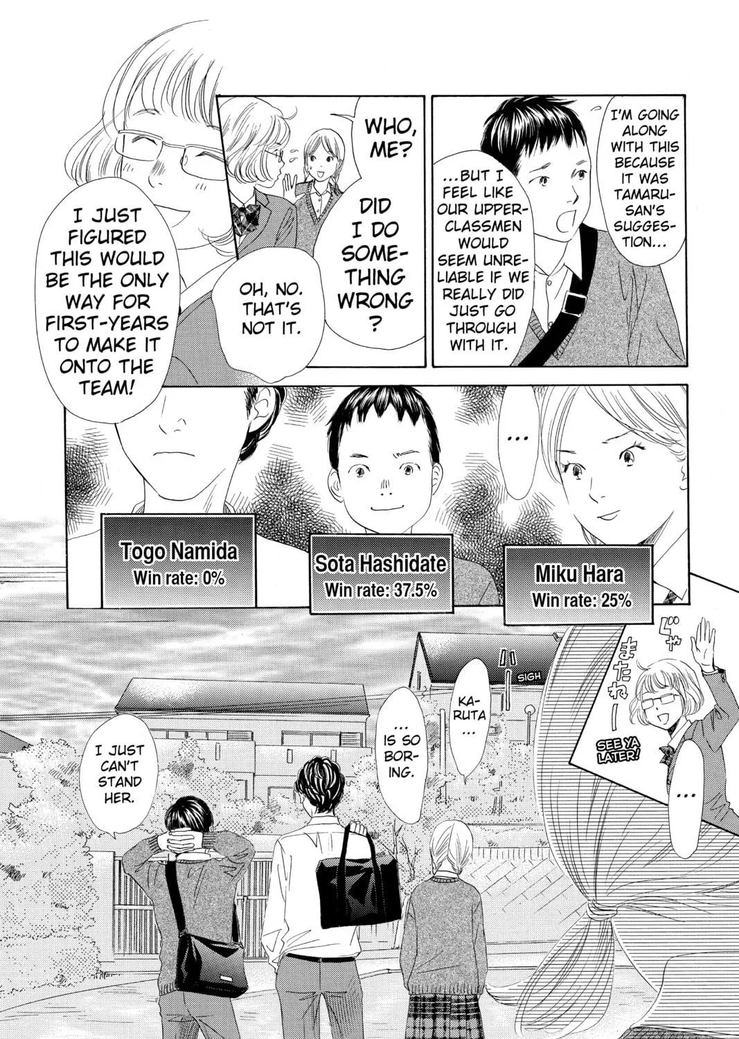 Read Chihayafuru chapter 142 image 16 on Lezhin