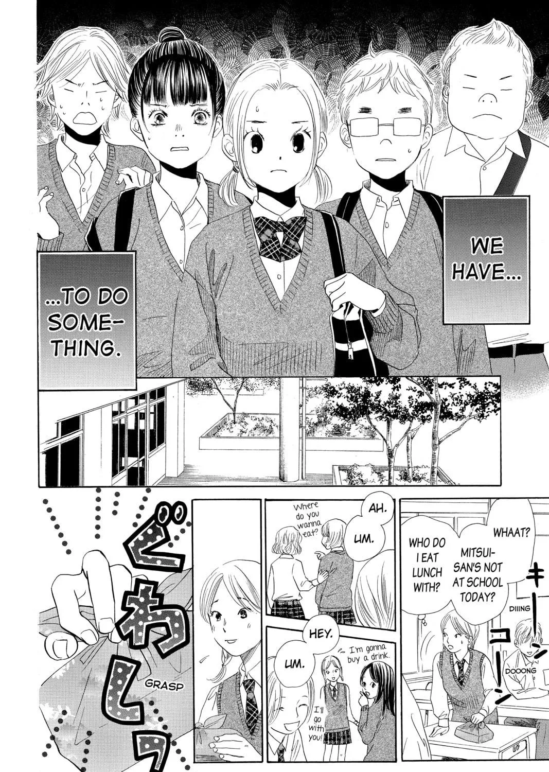 Read Chihayafuru chapter 142 image 18 on Lezhin