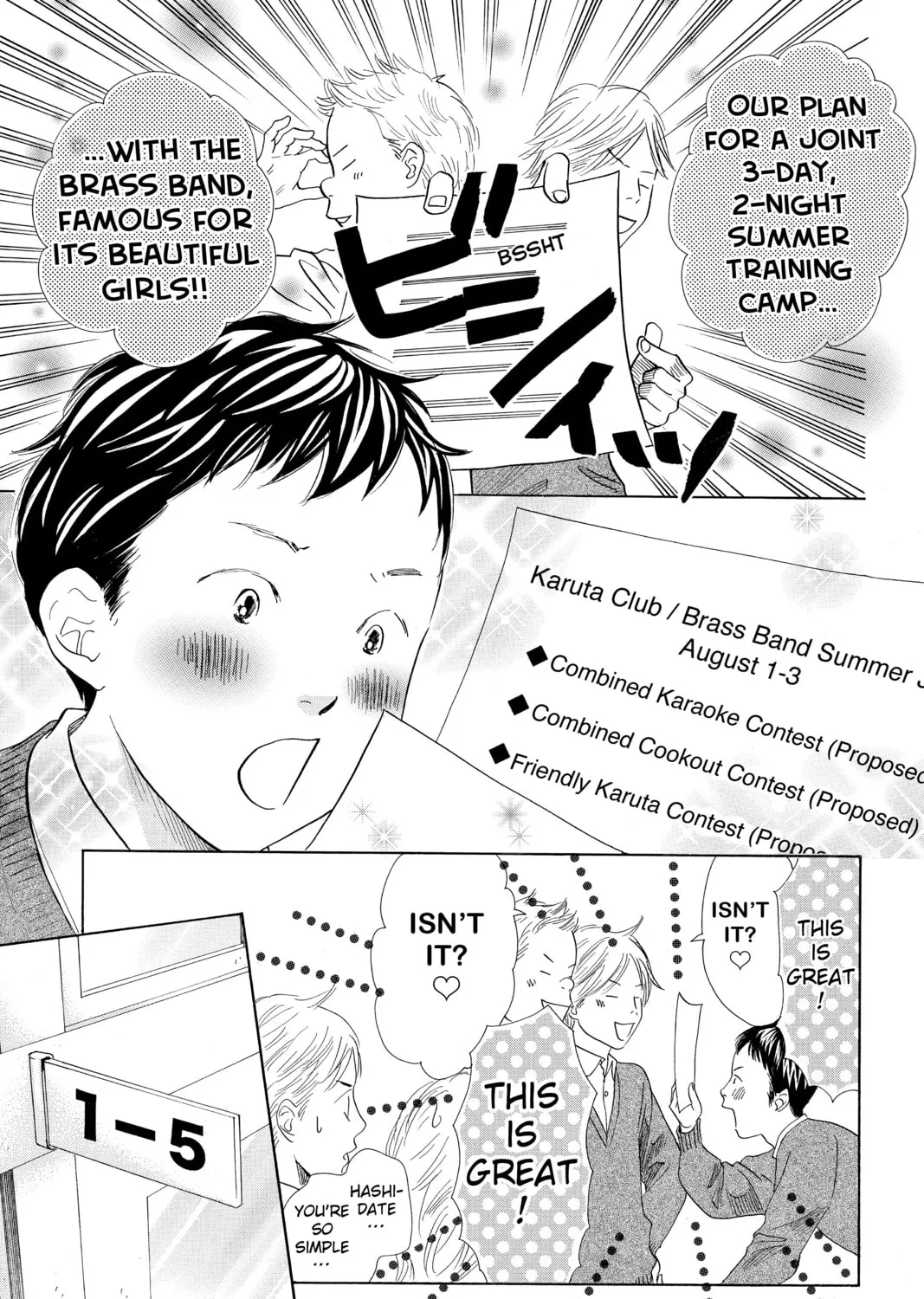 Read Chihayafuru chapter 142 image 24 on Lezhin