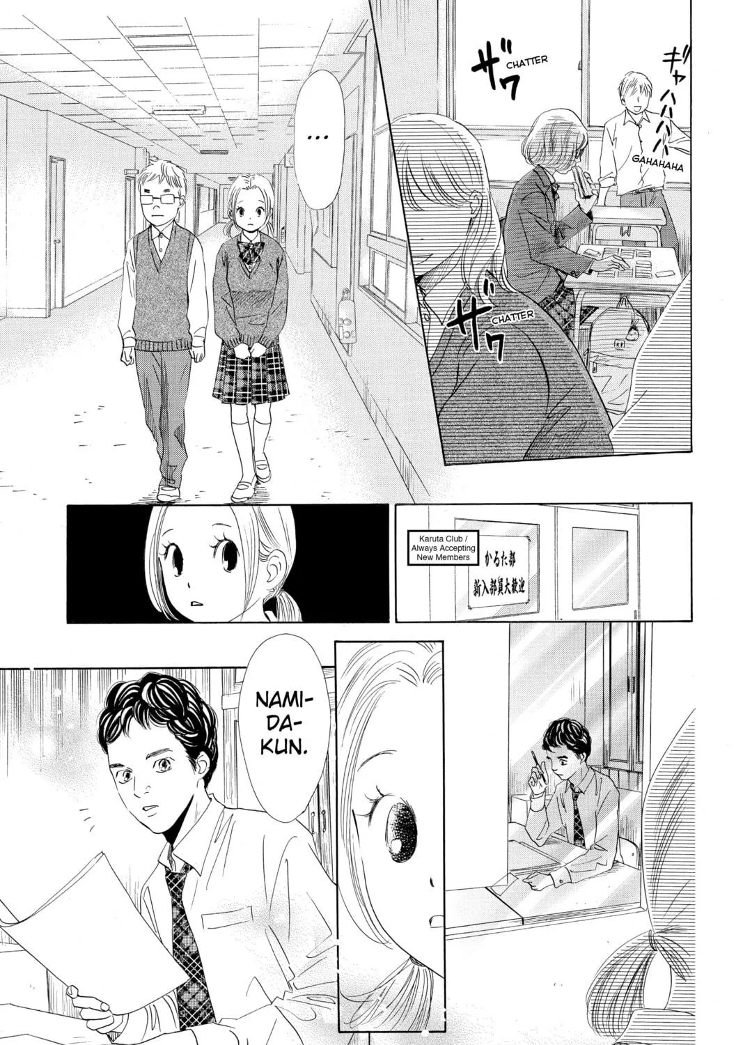 Read Chihayafuru chapter 142 image 28 on Lezhin