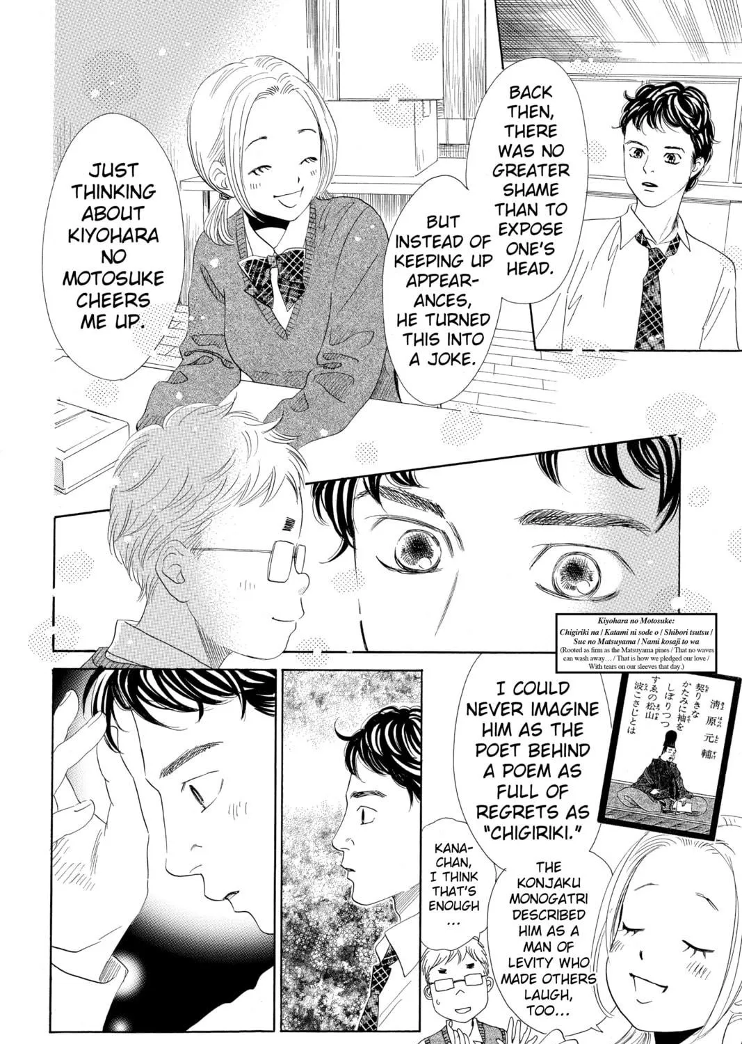 Read Chihayafuru chapter 142 image 34 on Lezhin