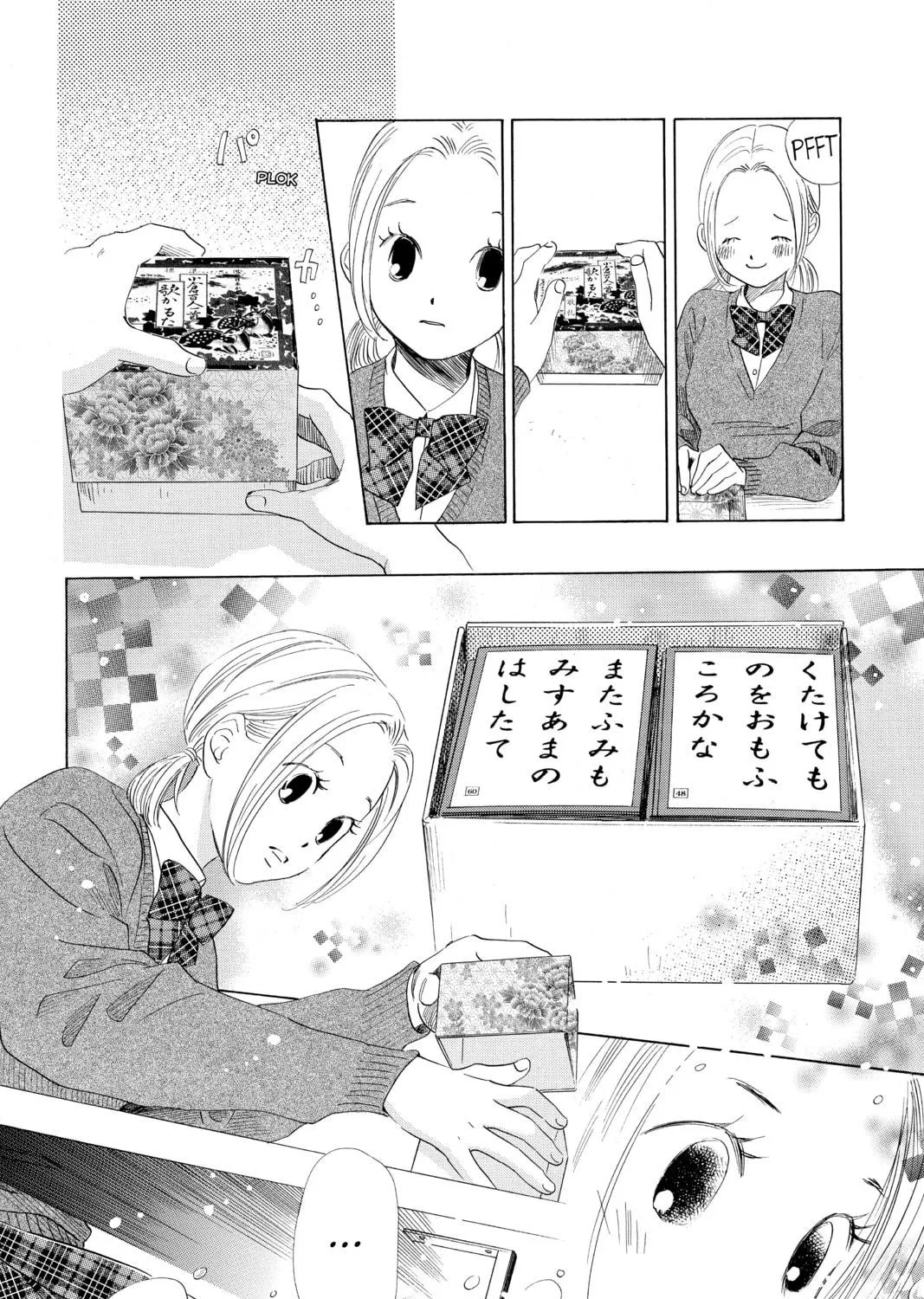 Read Chihayafuru chapter 142 image 38 on Lezhin