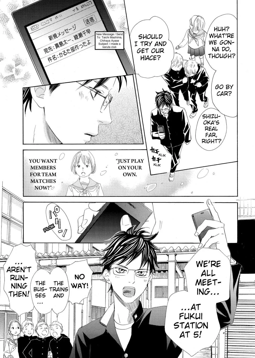 Read Chihayafuru chapter 142 image 4 on Lezhin