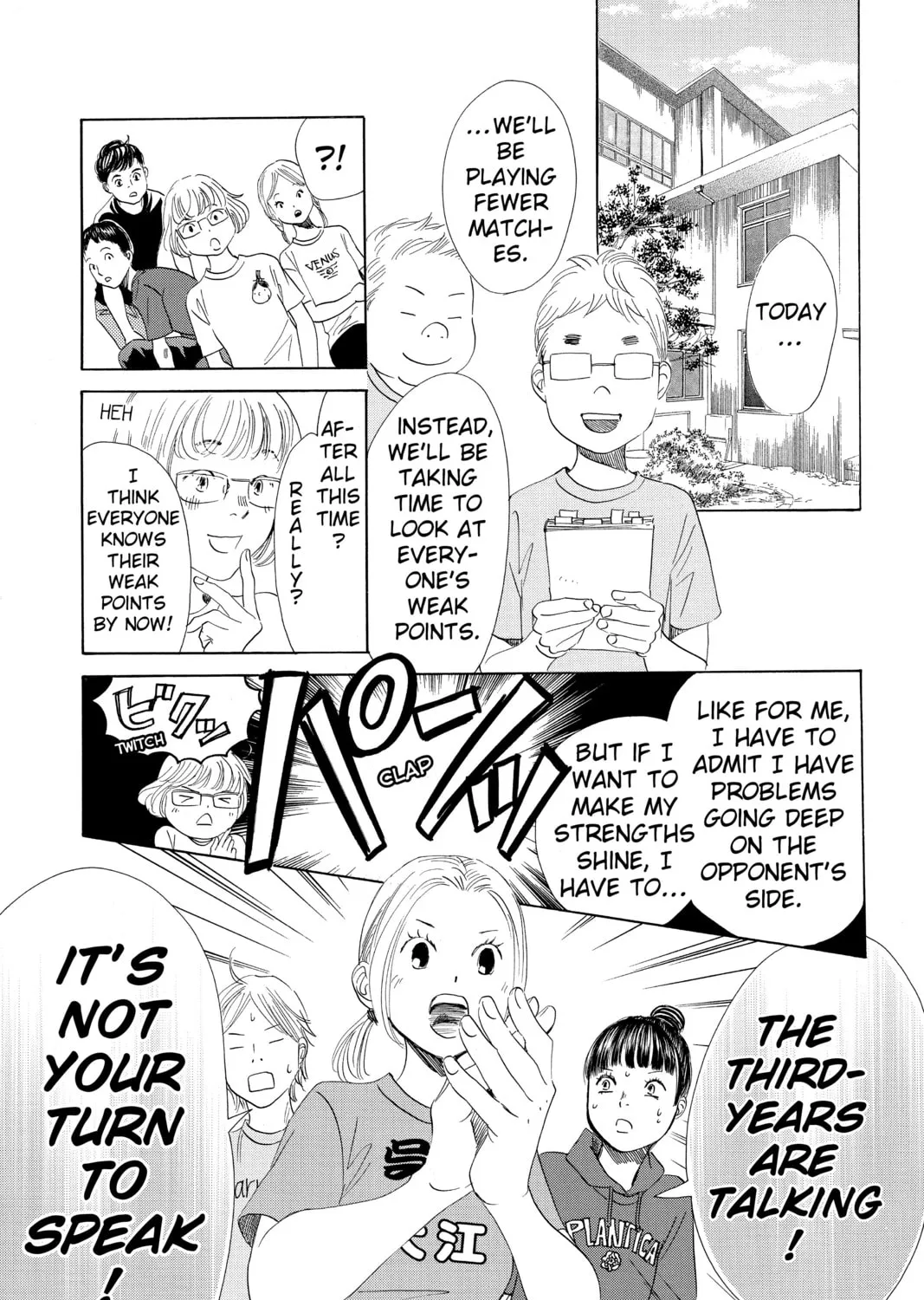 Read Chihayafuru chapter 142 image 44 on Lezhin