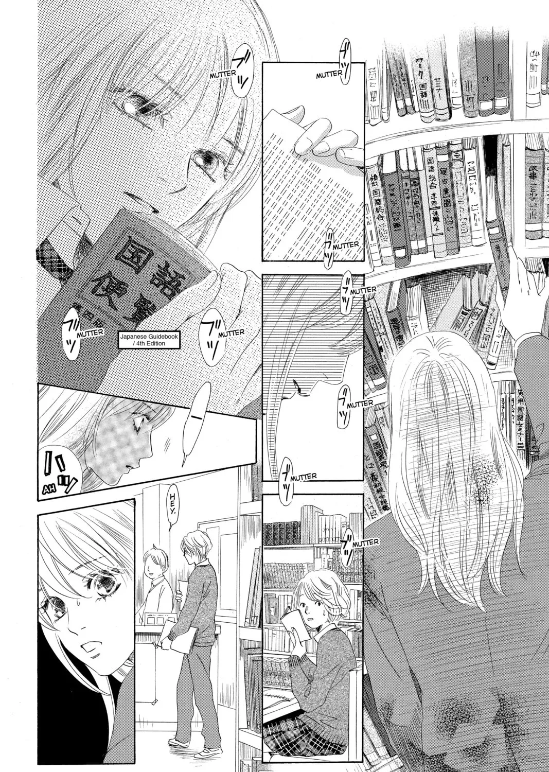 Read Chihayafuru chapter 142 image 6 on Lezhin