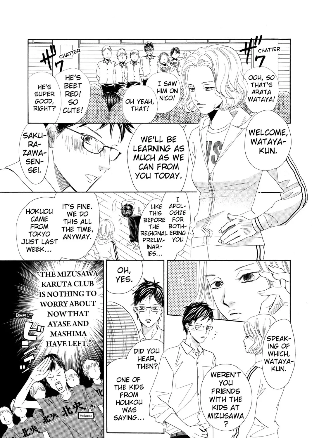 Read Chihayafuru chapter 142 image 60 on Lezhin