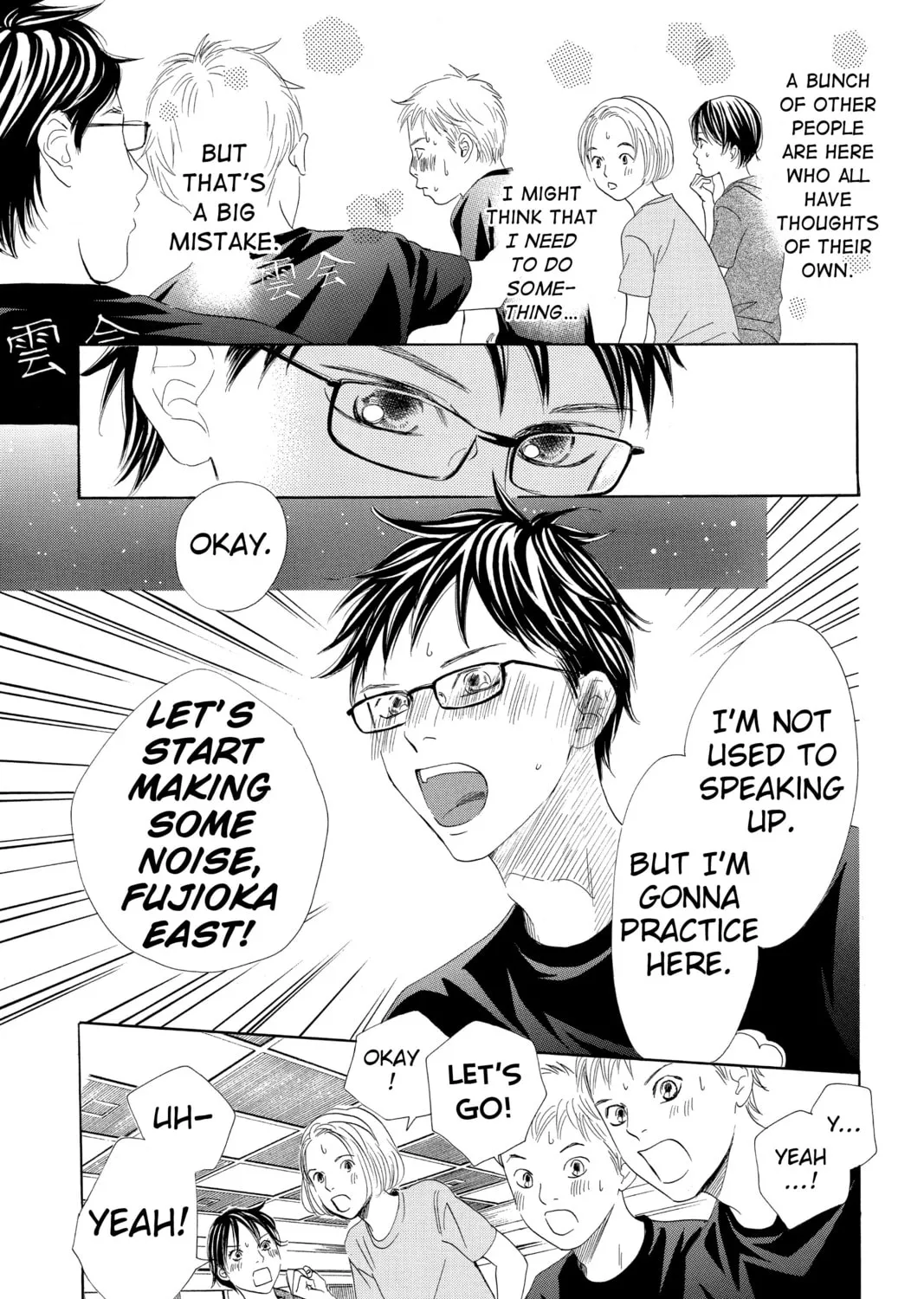 Read Chihayafuru chapter 143 image 36 on Lezhin