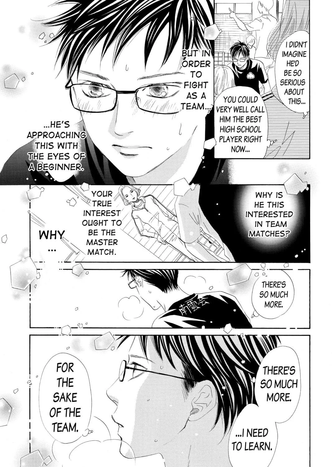 Read Chihayafuru chapter 143 image 40 on Lezhin