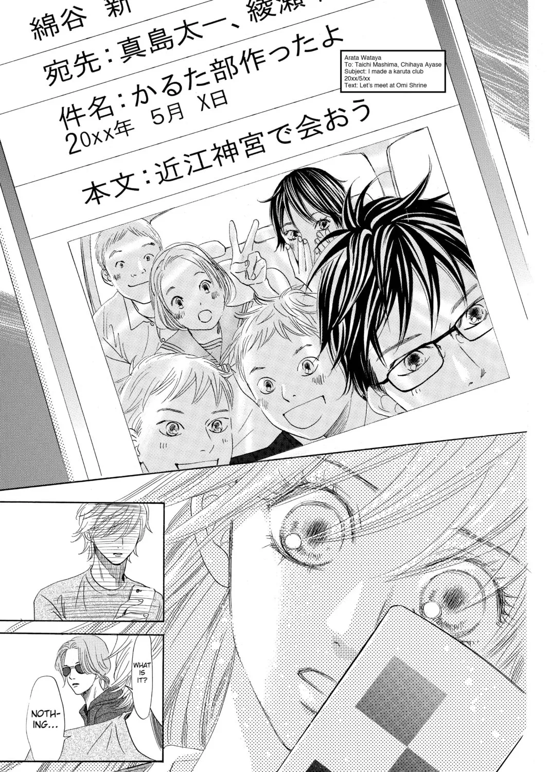Read Chihayafuru chapter 143 image 62 on Lezhin