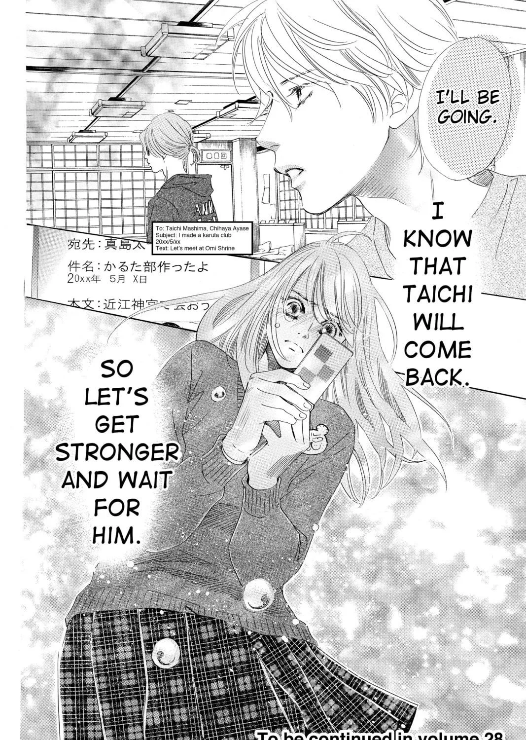 Read Chihayafuru chapter 143 image 64 on Lezhin