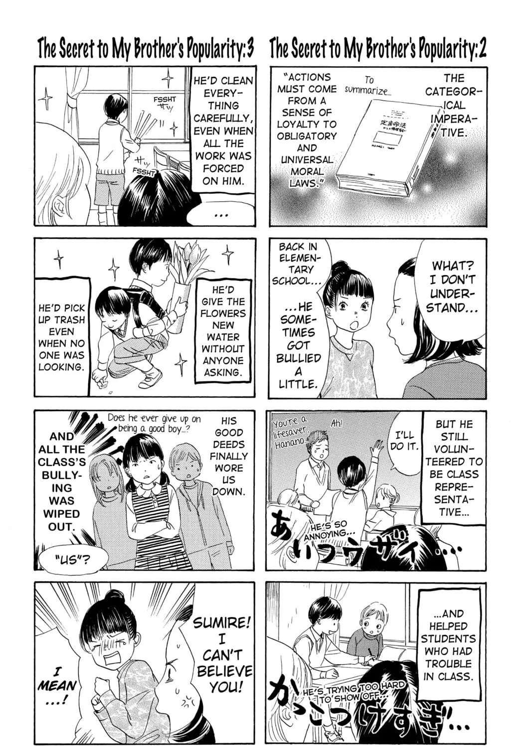 Read Chihayafuru chapter 143 image 68 on Lezhin