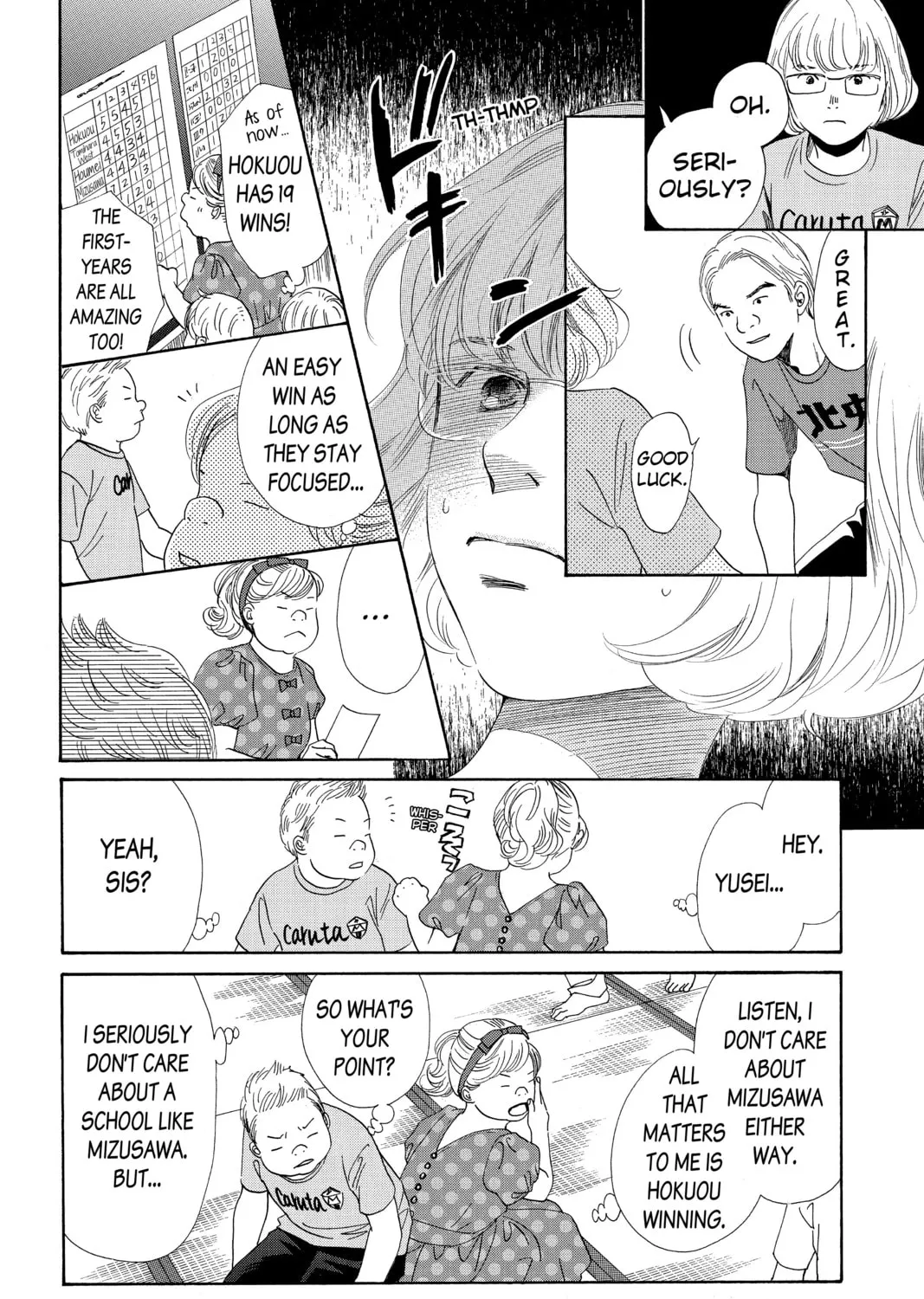 Read Chihayafuru chapter 145 image 42 on Lezhin