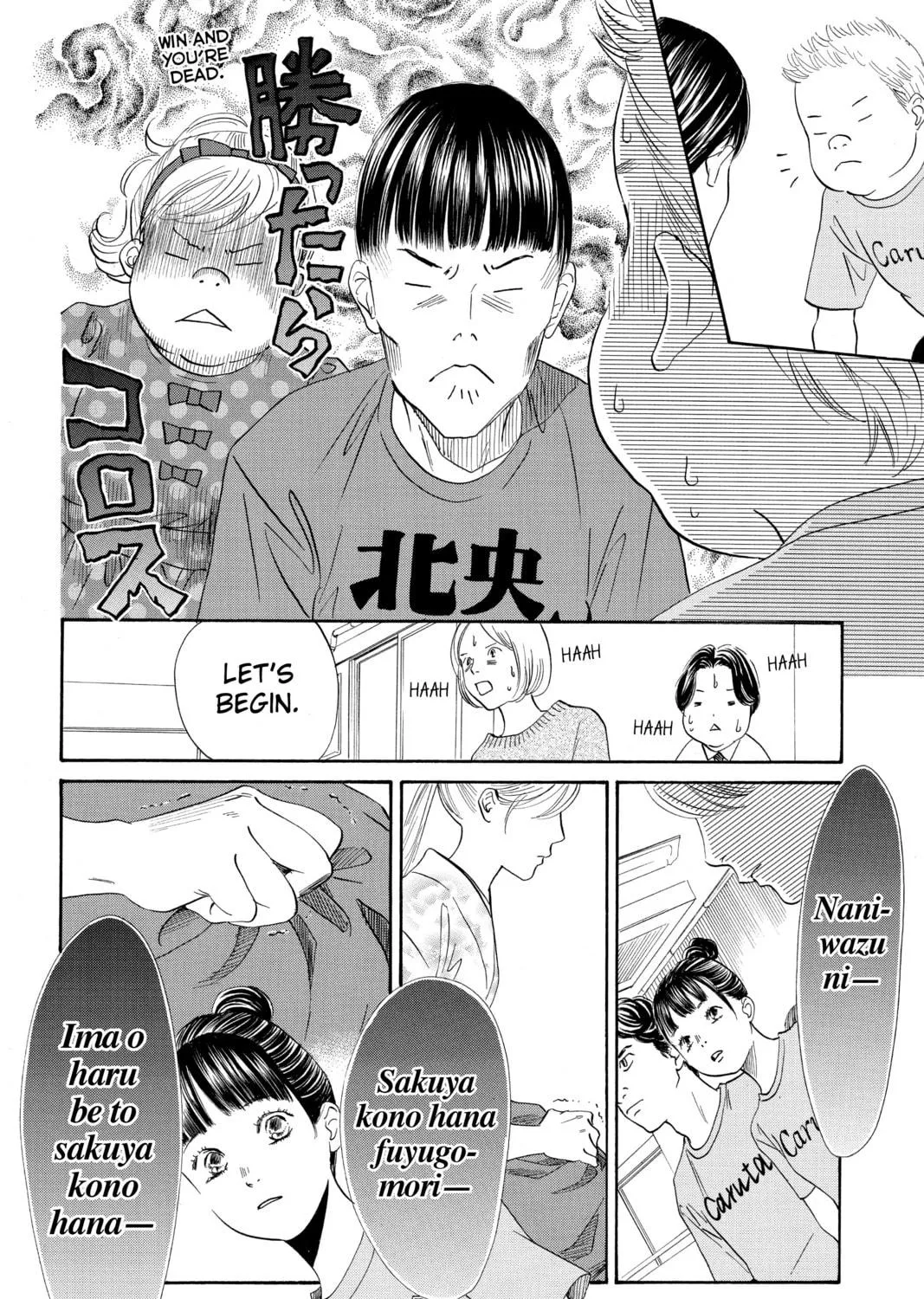 Read Chihayafuru chapter 146 image 10 on Lezhin