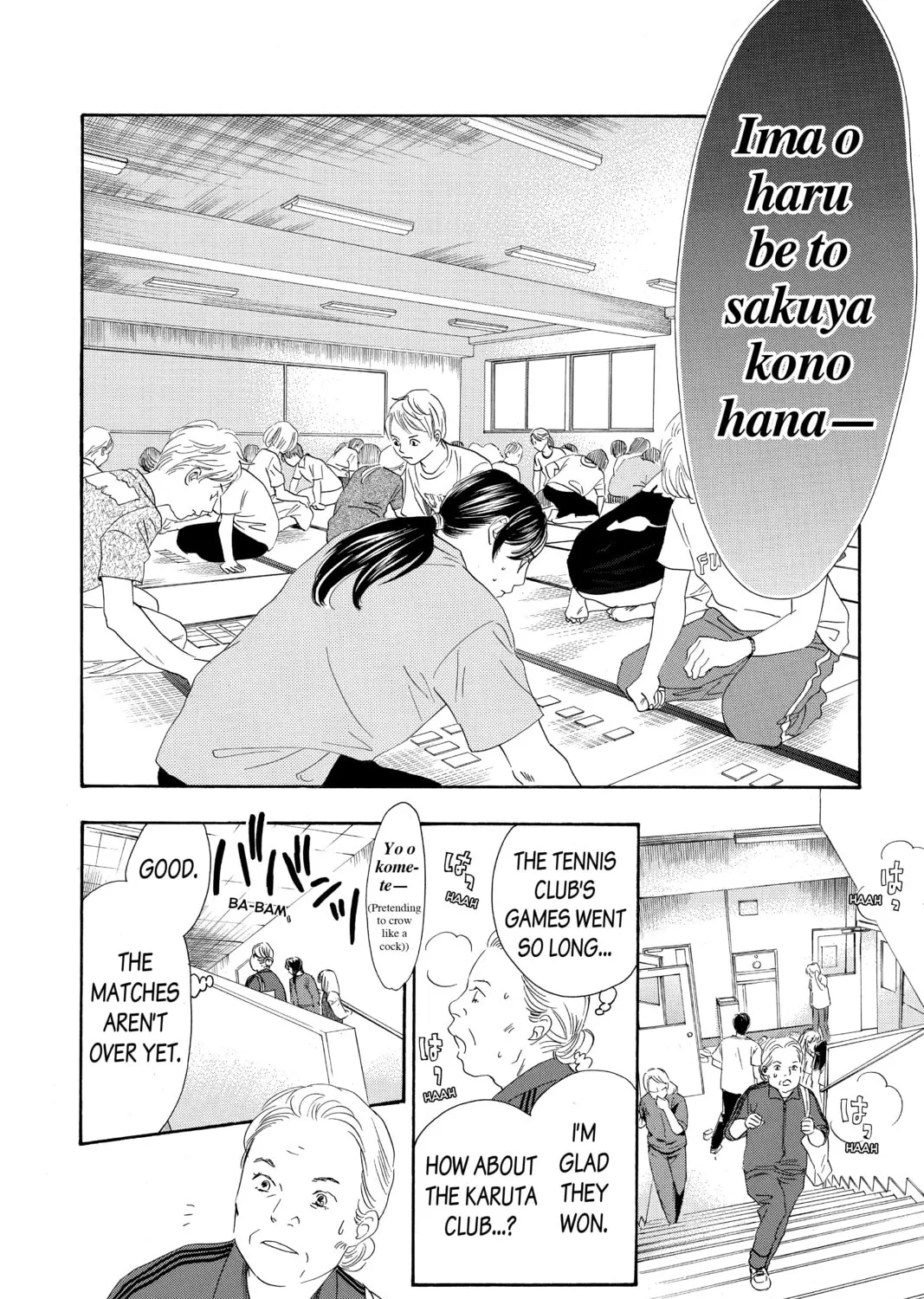 Read Chihayafuru chapter 146 image 12 on Lezhin