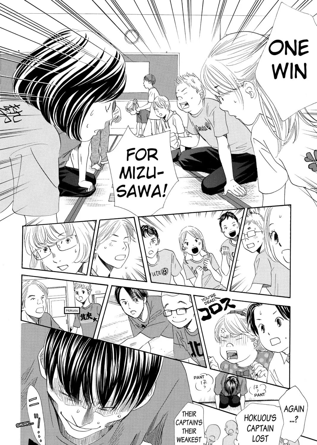 Read Chihayafuru chapter 146 image 30 on Lezhin