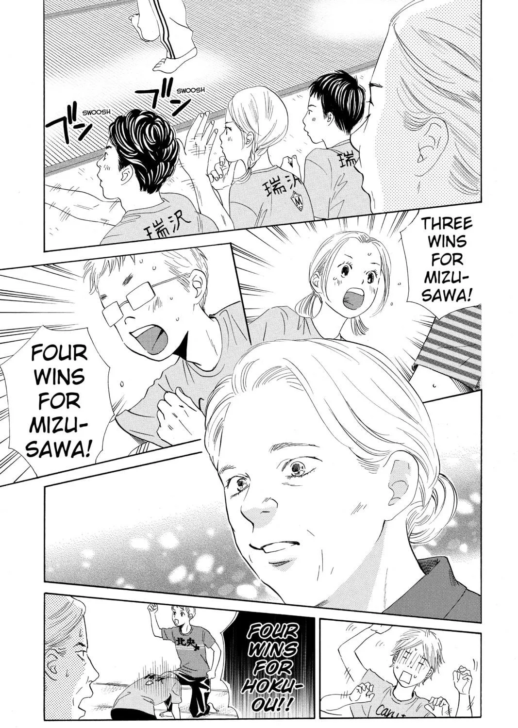 Read Chihayafuru chapter 146 image 40 on Lezhin