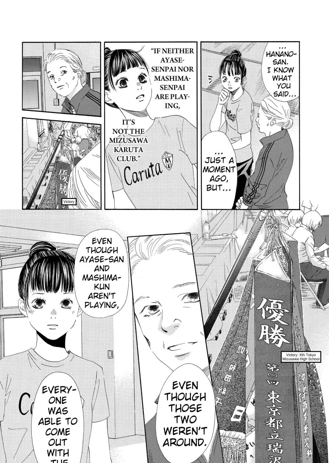 Read Chihayafuru chapter 146 image 58 on Lezhin