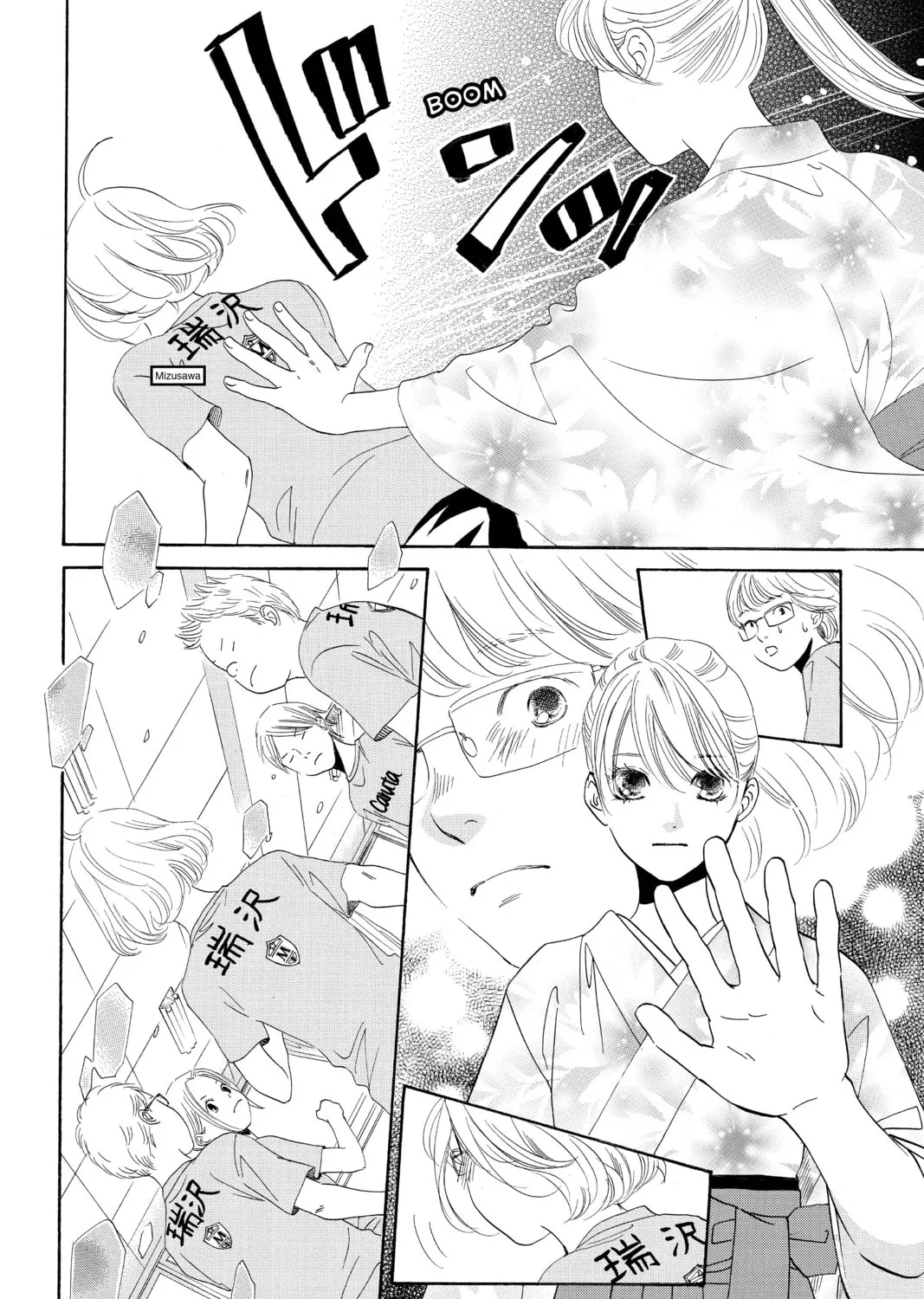 Read Chihayafuru chapter 146 image 6 on Lezhin