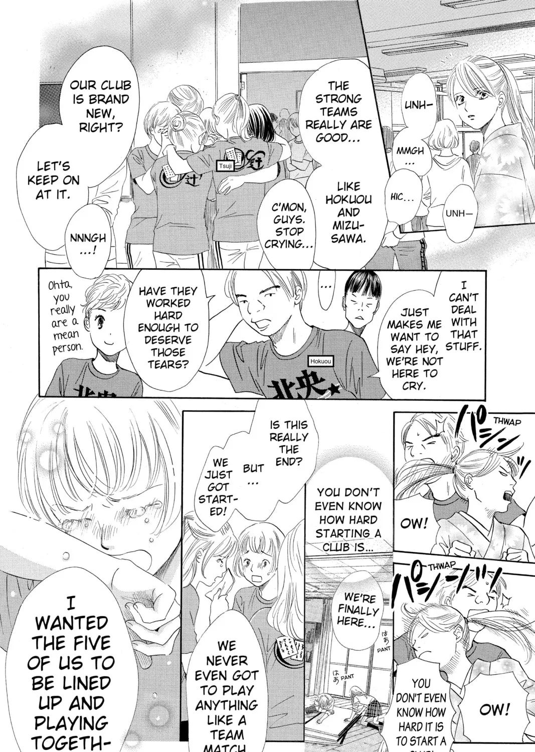 Read Chihayafuru chapter 147 image 2 on Lezhin