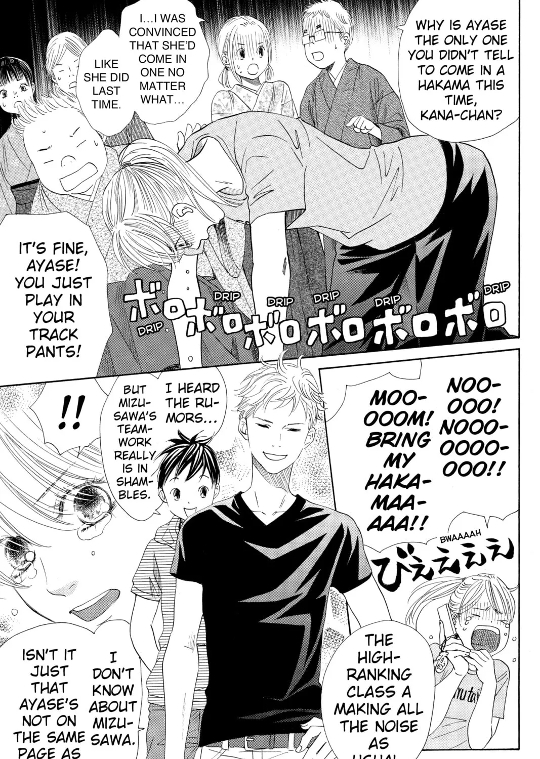 Read Chihayafuru chapter 147 image 26 on Lezhin